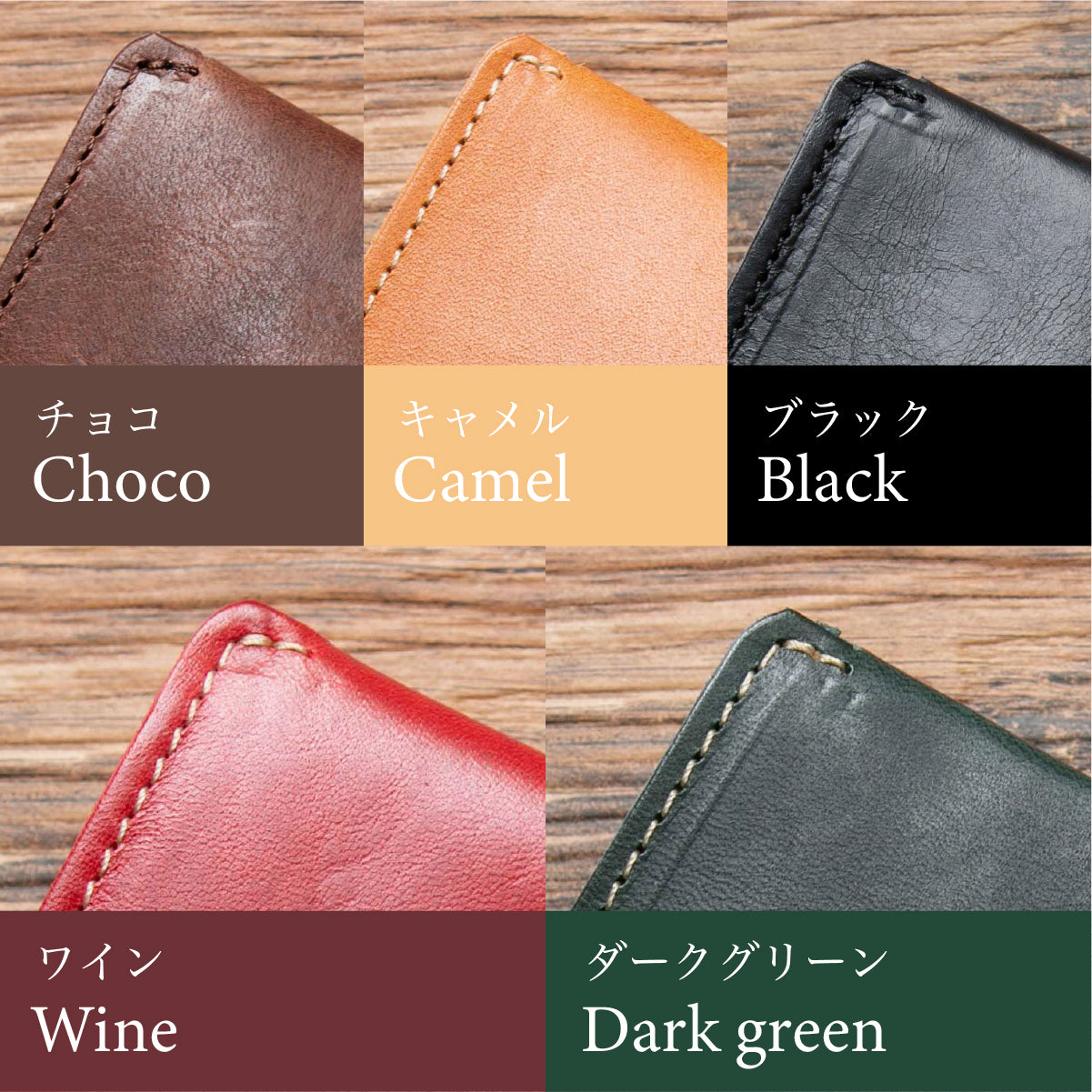 【ギフト】コインキャッチャー×1 / 名刺ケース×1