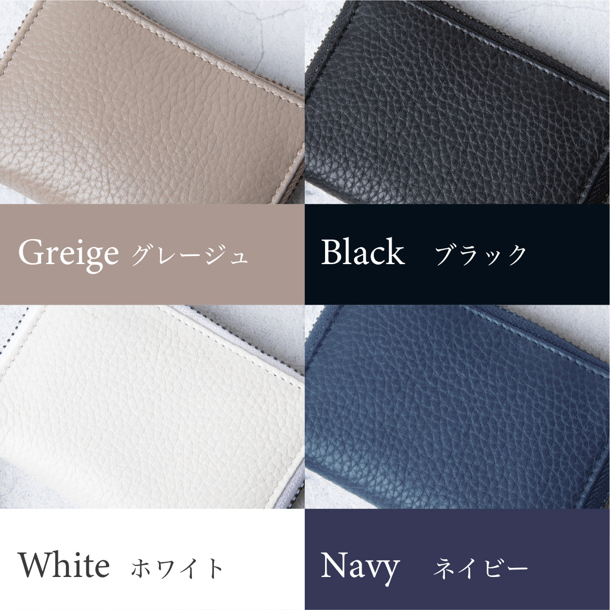 【ギフト】TIDY2.0 MARLE×1 / ラウンドコインケース×1